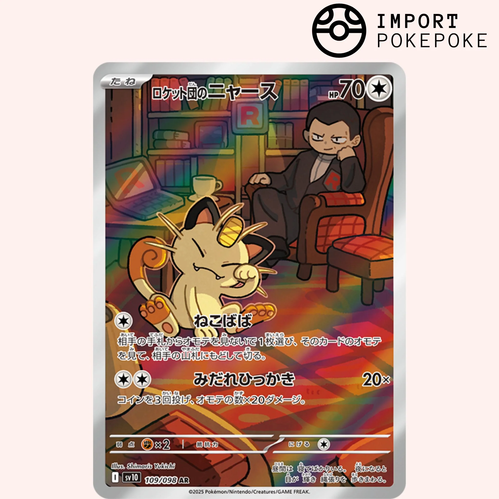 Image du produit 3