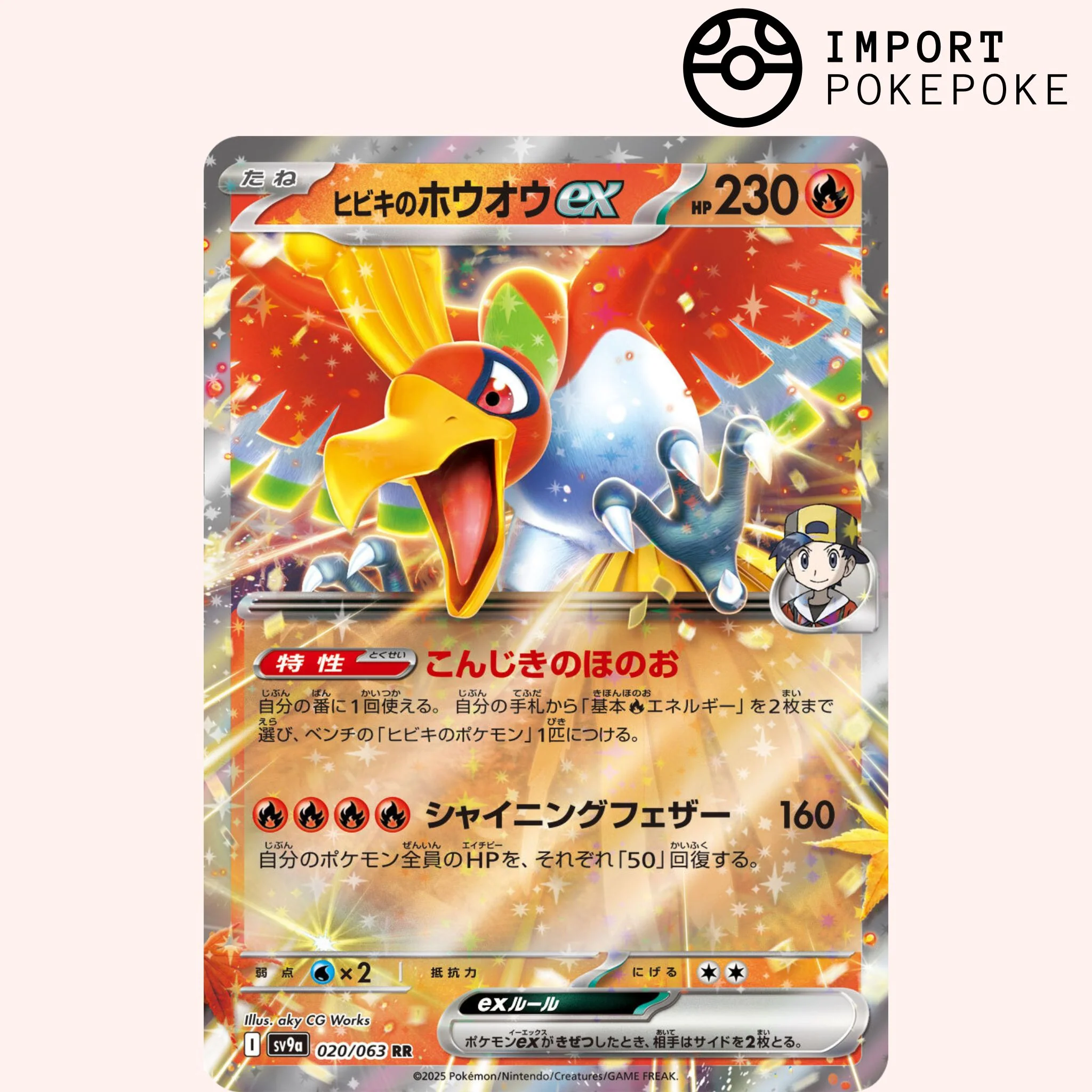 Image du produit 7