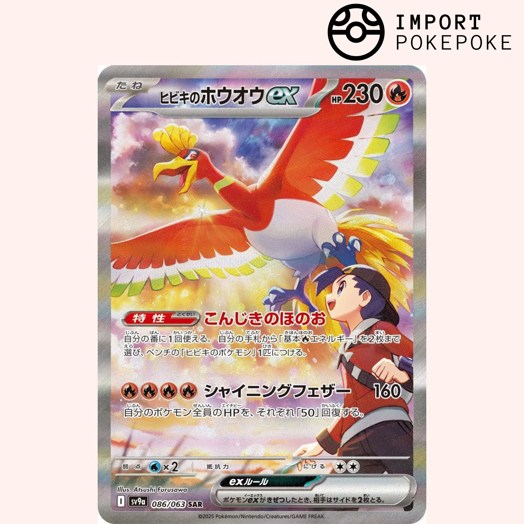 Image du produit 5