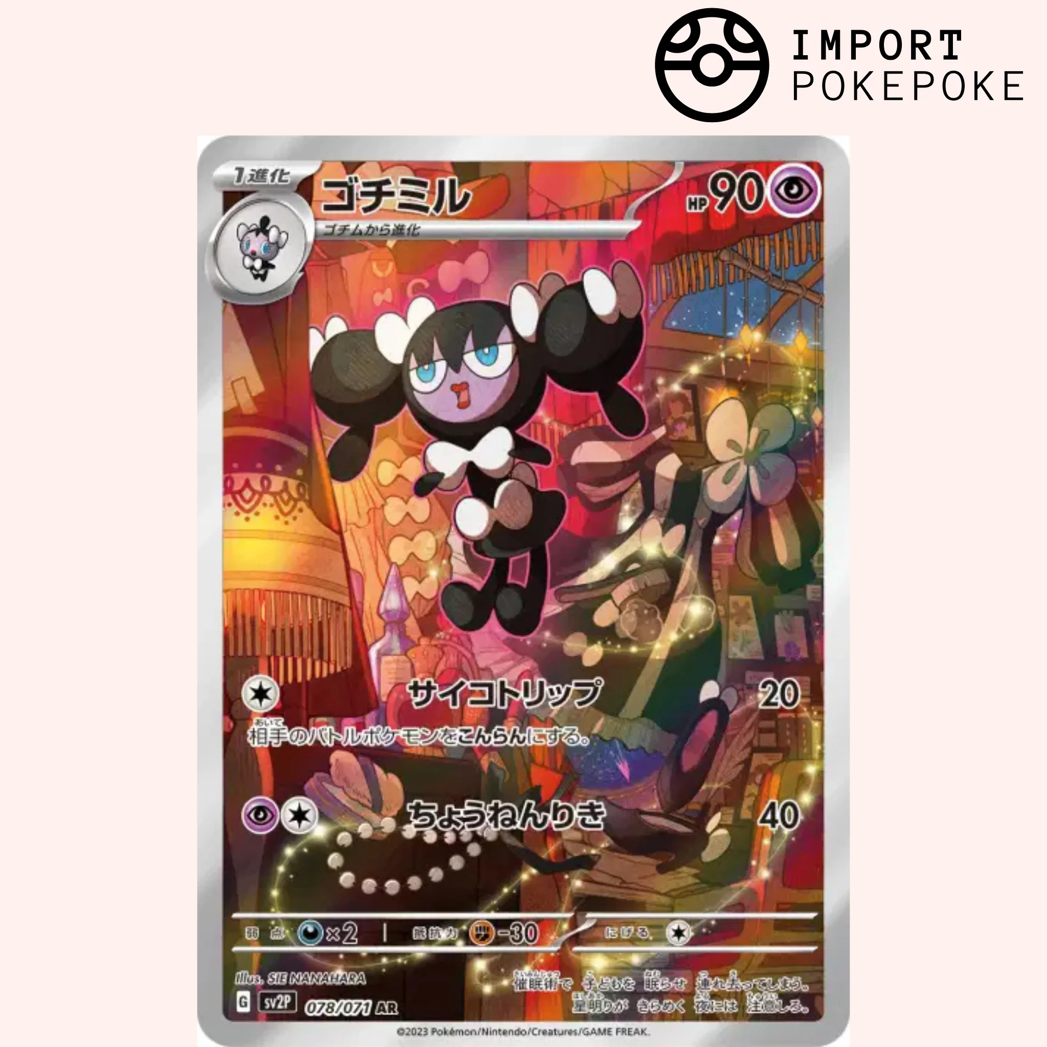 Image du produit 1